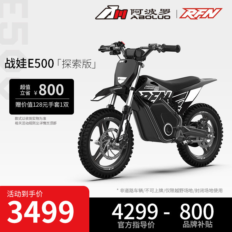 2026年新款新增蓝牙APP互联