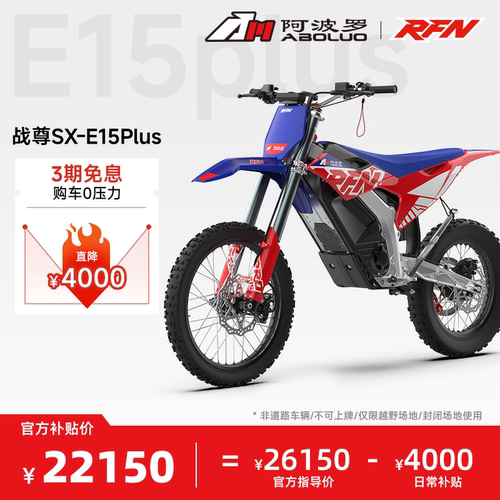 7月29日起订单需8月底发货