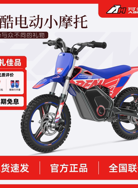 阿波罗RFN战娃SX-E350 越野电摩 两轮越野 电动越野小摩托