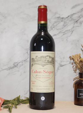 2003凯龙世家红酒法国名庄原瓶装进口葡萄酒Chateau Calon Segur