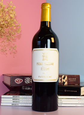 2017小女爵干红葡萄酒法国名庄原瓶装进口二级庄副牌红酒 Reserve