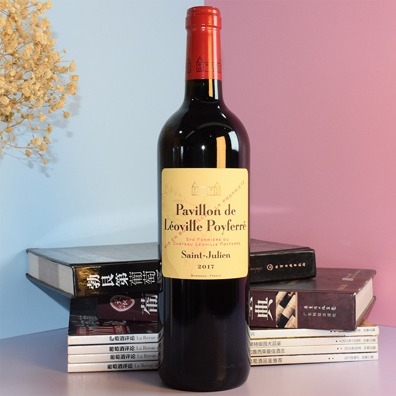 2017波菲洒庄副牌干红葡萄酒法国二级名庄进口Leoville Poyferre