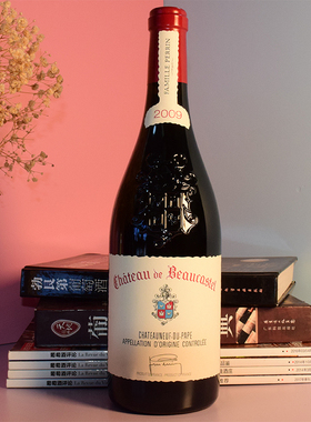 2009博卡斯特古堡干红葡萄酒法国原瓶进口酒庄Beaucastel教皇新堡