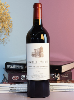 2011欧颂酒庄副牌葡萄酒法国右岸名庄红酒奥松Chapelle d'Ausone