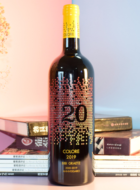 2019缤缤格拉兹酒庄意大利进口红葡萄酒色彩20周年款Bibi Graetz