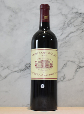 2005玛歌红亭葡萄酒法国原瓶名庄进口红酒Pavillon Rouge Margaux