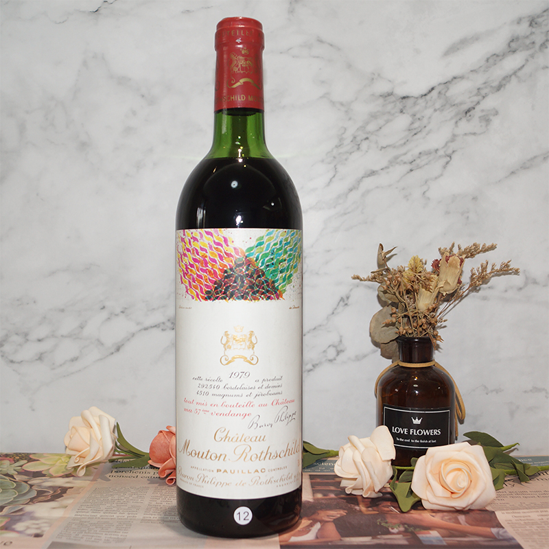 1979木桐庄园葡萄酒法国名庄原瓶装进口收藏红酒Chateau Mouton