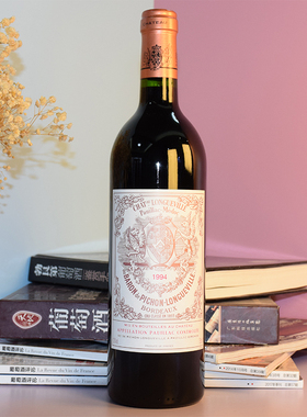 1994碧尚男爵庄园法国二级名庄进口红葡萄酒Chateau Pichon Baron