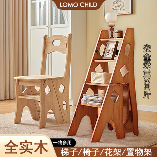实木折叠多功能两用梯椅工厂直销