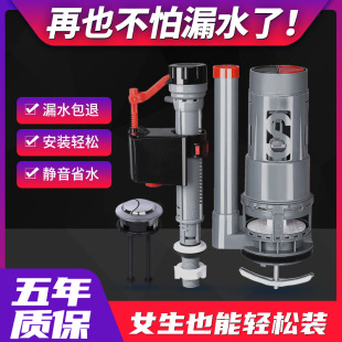 抽水马桶水箱配件进排水阀原装 旗舰店正品 坐便器上水出水整套通用