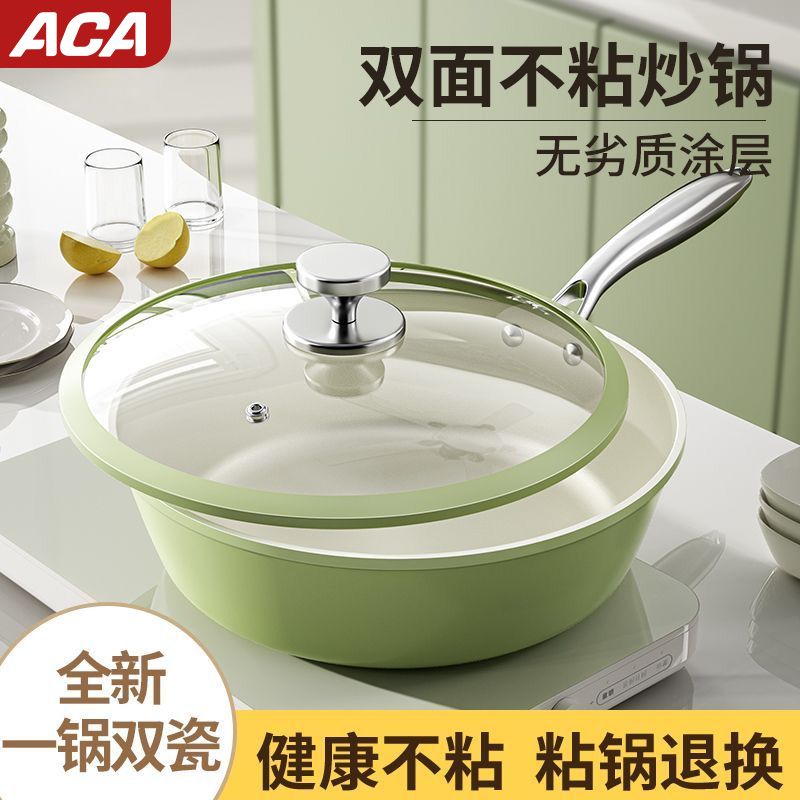 家用陶瓷釉不粘锅多功能平底锅