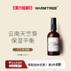 暖树天竺葵纯露埃及100ml