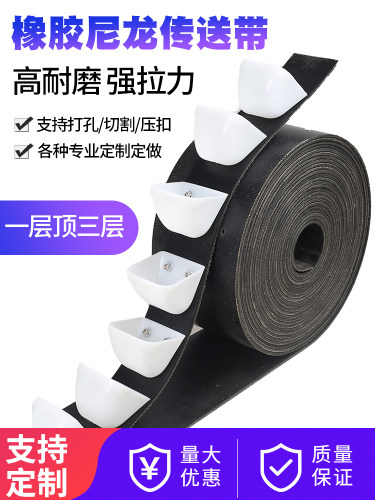 强力平带耐磨橡胶尼龙起重机带工业传动平带平整输送带