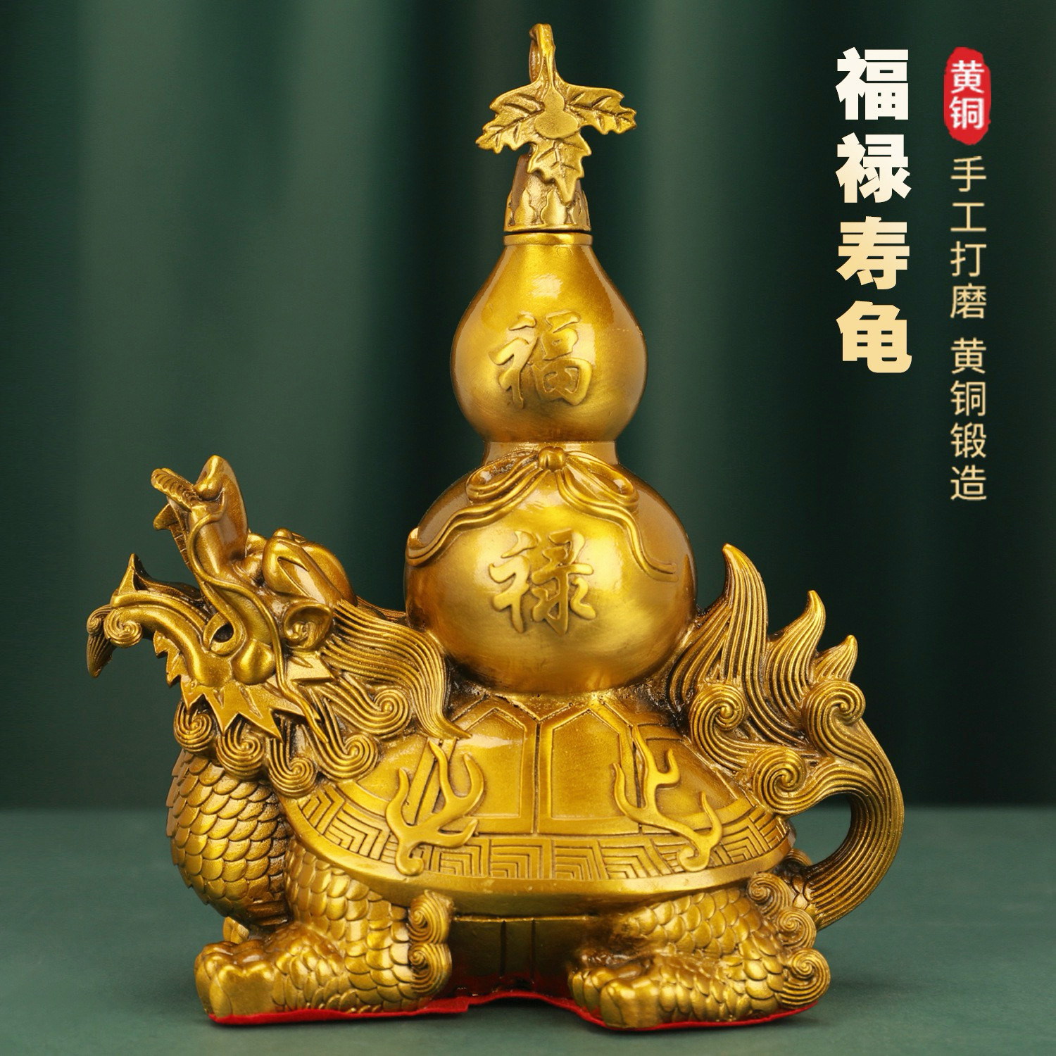纯黄铜龙龟背葫芦摆件开盖招财镇宅送福J禄摆件龙头龟家居客厅装
