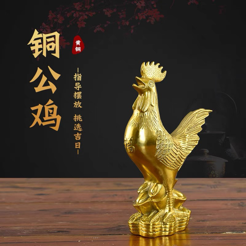 脚踩金元宝公鸡镇宅吉祥物图片