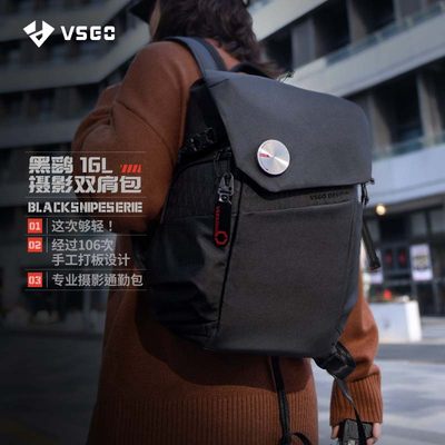 VSGO摄影包单反微单通勤背包