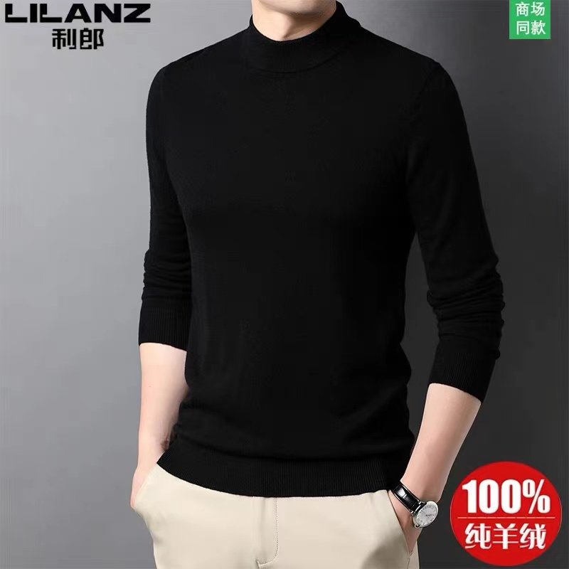 利郎官方正品100%纯羊绒衫男士加厚冬季半高领针织打底毛衣羊毛衫