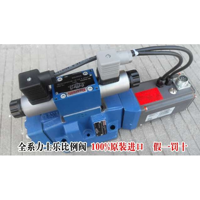 Rexroth电液比例阀4WRKE32W6-600L-3X/6EG24EK31/