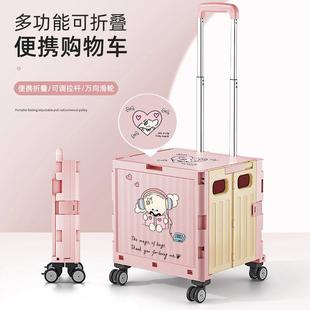 便携家用可折叠买菜小拉车带拉杆小推车家用拖车露营摆摊小推车