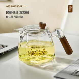 玻璃茶壶单壶耐高温茶水分离泡茶器家用可电陶炉烧水壶茶具套装