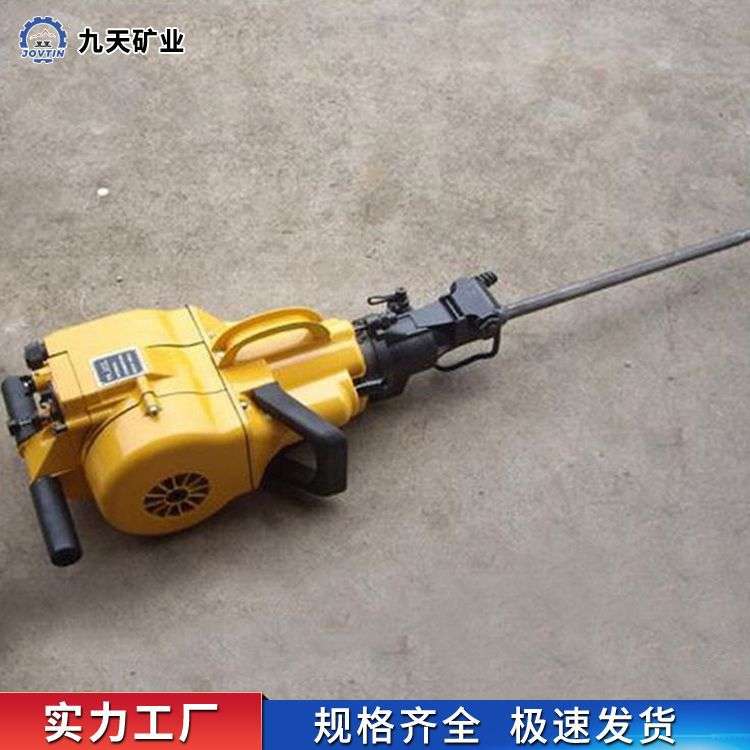 YN30A型内燃凿岩机 工作效率高 使用方便 内燃式凿岩机