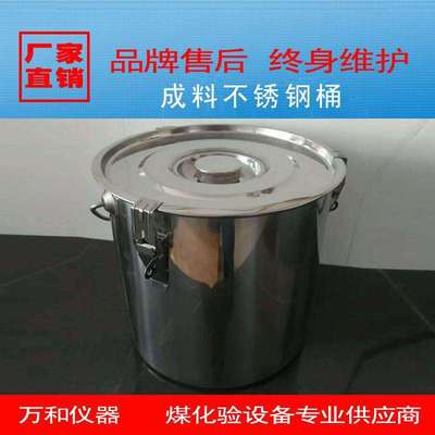 工业热分析测量仪器马弗炉热电偶 矿用化验室设备高温炉配件
