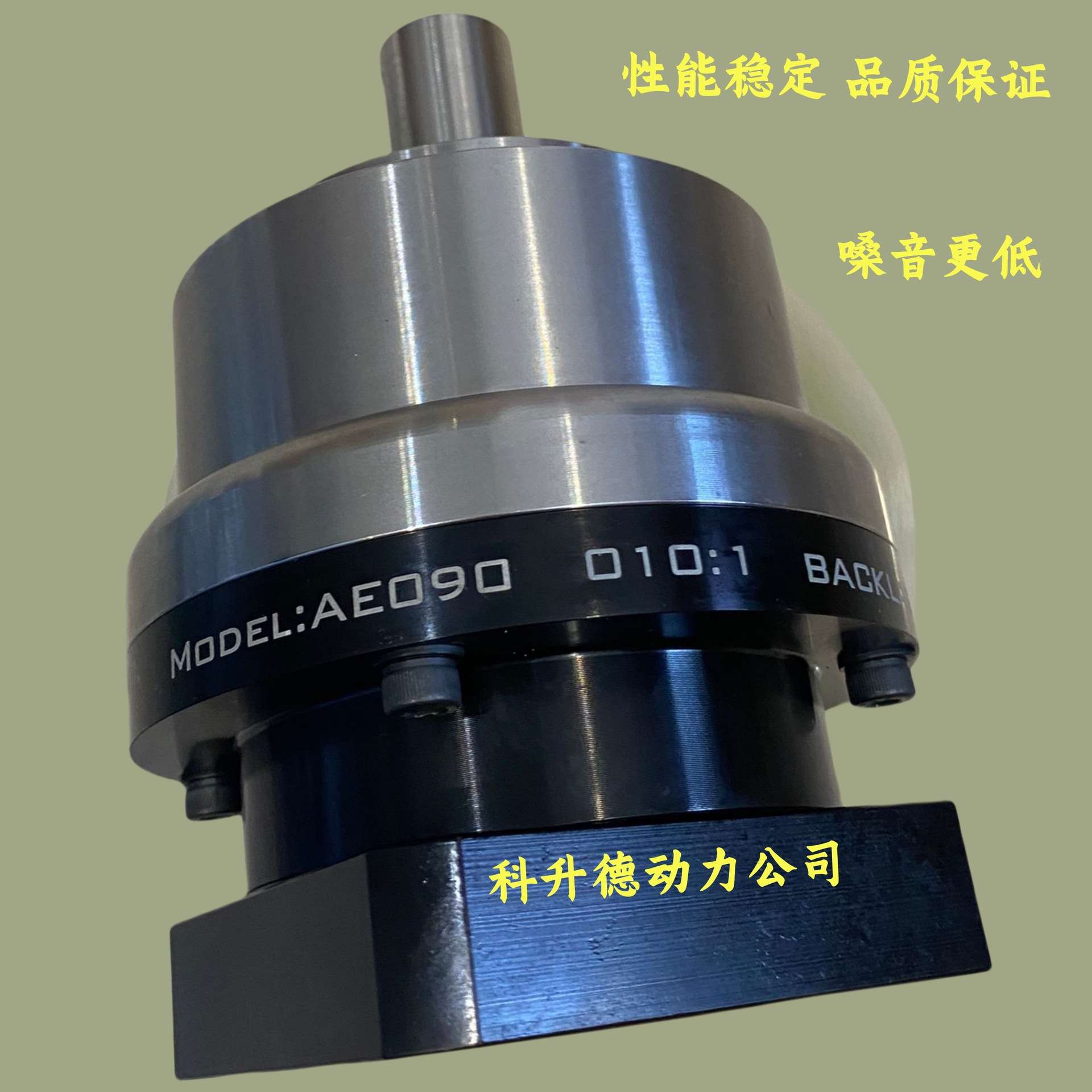 台湾精锐广用APEX行星减速机  AD090-P2  1:10   减速器  变速箱