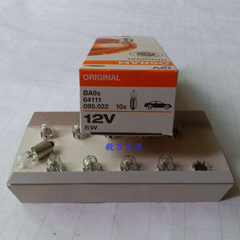 欧司朗OSRAM HALOGEN 12V5W BA9S 64111 黄光汽车灯泡