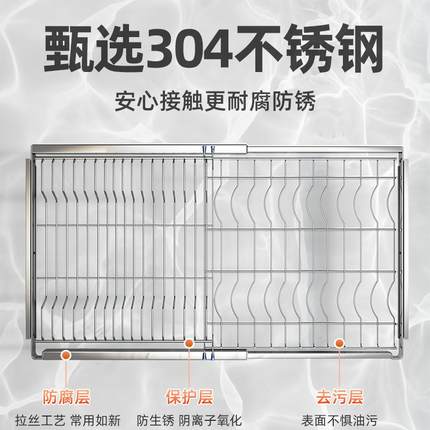 71TX304不锈钢碗碟置物架可伸缩放碗盘拉篮厨房橱柜下抽拉碗架收