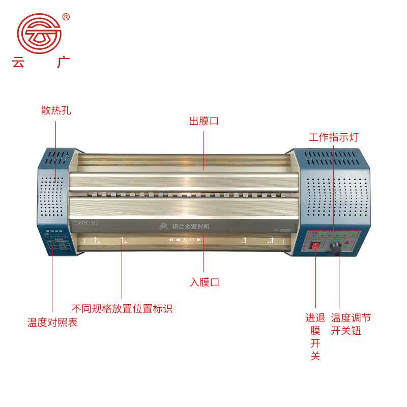 办公家用过塑机A3A4塑封机卡片文件4寸5寸6寸照片冷热两用塑封机