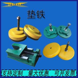 数控车床调整垫铁垫脚机械设备防震减震垫块方形垫铁厂家直销