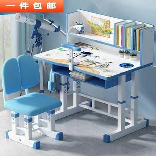 家用学生写作业写字桌可升HS 儿童学习桌椅套装