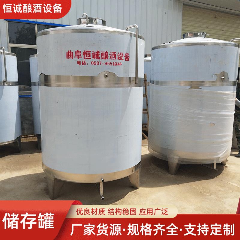 厂家现货5吨不锈钢白酒罐立式加厚密封罐液体储蓄罐批量生产