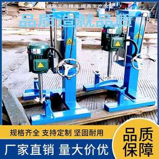 厂家直销电动升降高速变频混合分散机涂料胶水电动搅拌机分散机