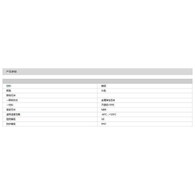 WAIN/唯恩W10B-CCTH-1L/PSE-PG29 W10B金属外壳 塑料不锈钢挂片扣
