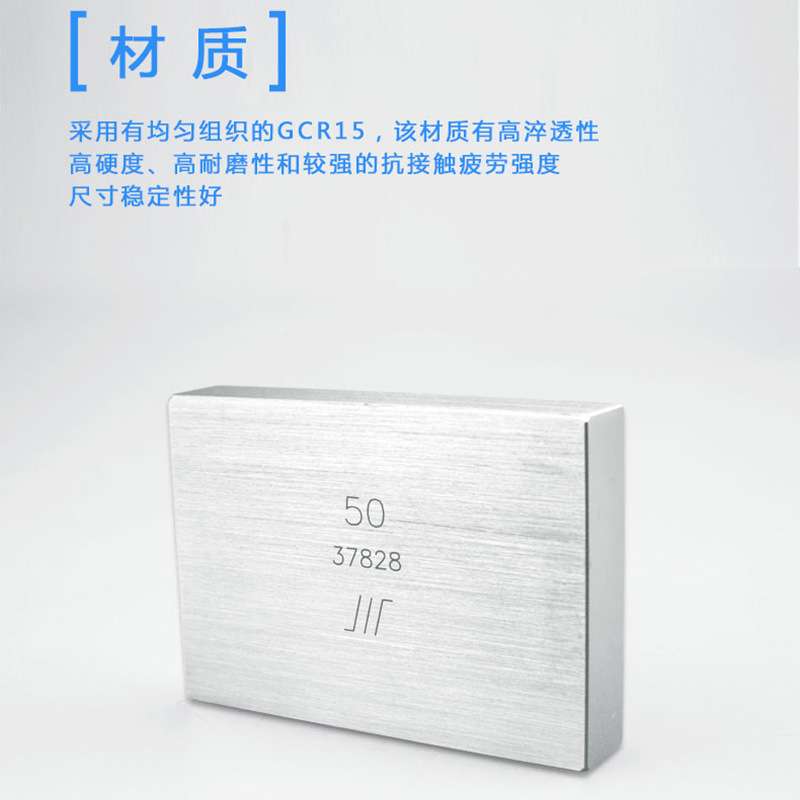 正宗川牌成量套装量块公制卡尺千分尺标准校对块规46/83块0/1/2级