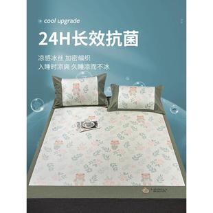 藤席冰丝凉席三件套夏天折叠席子可水洗冬夏两用草席家用 夏季