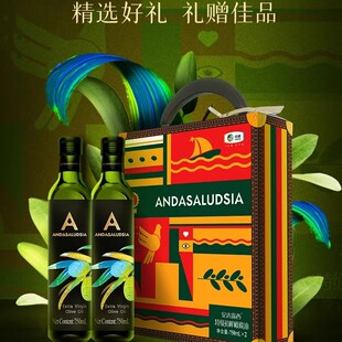 中粮安达露西特级初榨橄榄油礼盒食用植物油家庭装节日团购送客户