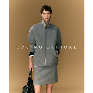 半裙套装 泊境BOJING吴昕同款 M1U风超轻盈撞色空气棉翻领卫衣外套