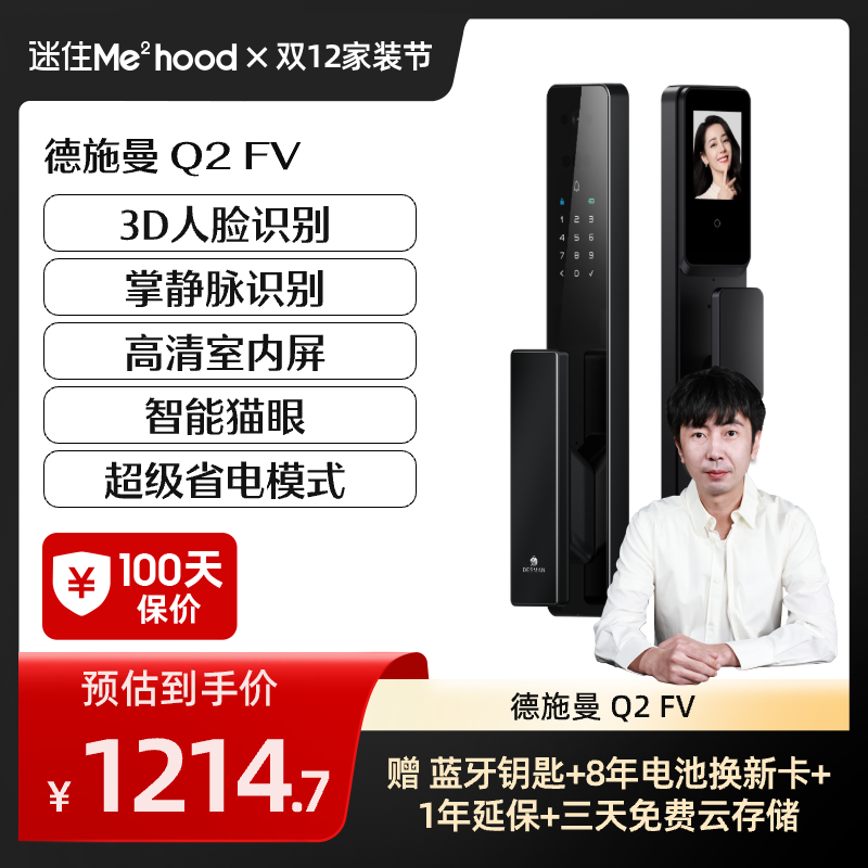 潮流精品，品质保证