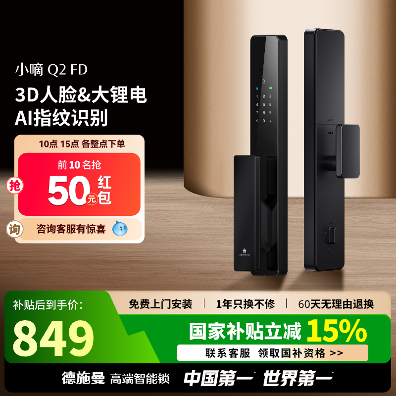 潮流精品，品质保证