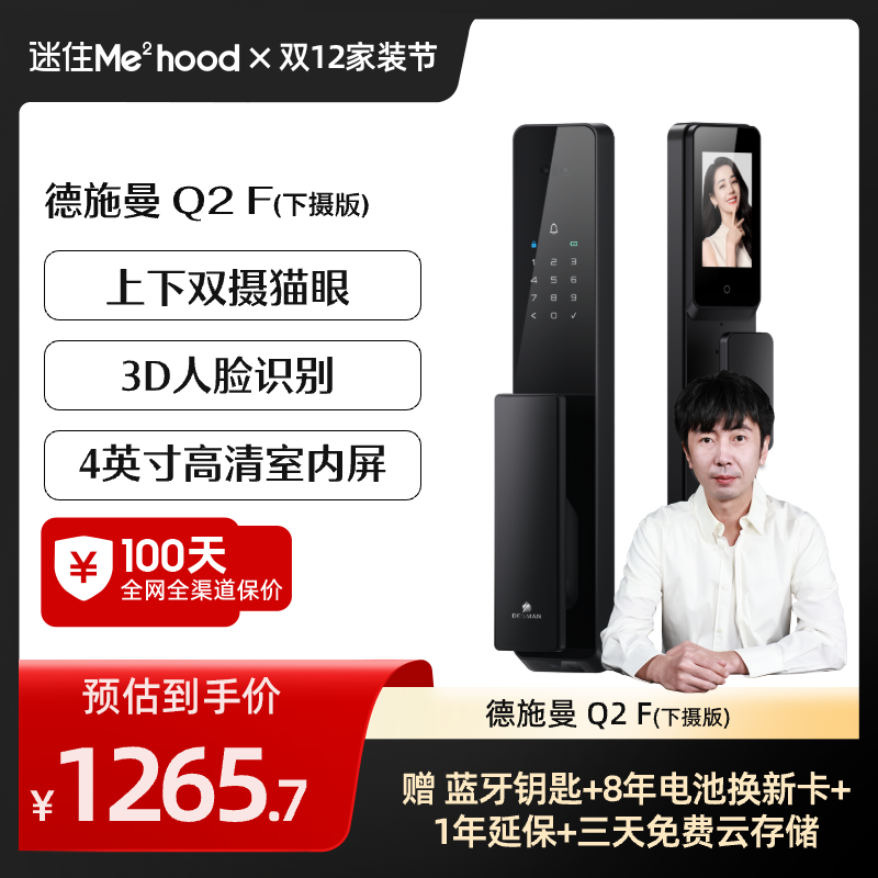 潮流精品，品质保证