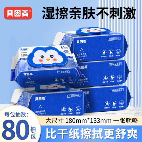 植萃温和私密清洁新体验