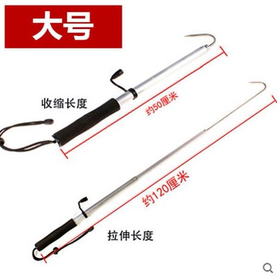 不锈钢搭钩可伸缩钩鱼器锚鱼搭钩捞鱼钩控鱼器冰钓刨钩渔具小配件