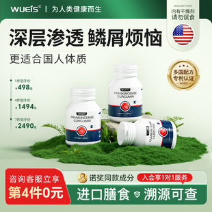 专注多发红皮干痒脱屑深层呵护肌肤健康ED 皮损困扰