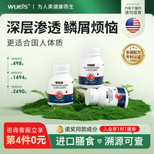 【皮损困扰】专注多发红皮干痒脱屑深层呵护肌肤健康ED