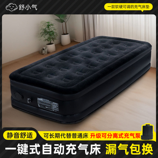 凡木气垫床家用双人单人充气床垫打地舖加厚帐篷户外自动充气床垫
