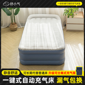 气垫床家用单人可携式 户外帐篷充气床垫打地舖露营加厚自动充气地