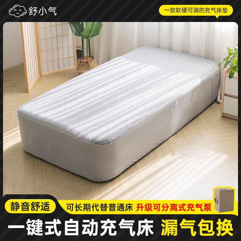 气垫床家用单人便携户外帐篷充气床垫打地铺露营加厚自动冲气地垫