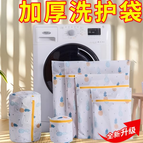 专用神器变形毛衣衣服洗衣机护洗袋防过滤内衣文胸机洗洗衣袋网袋